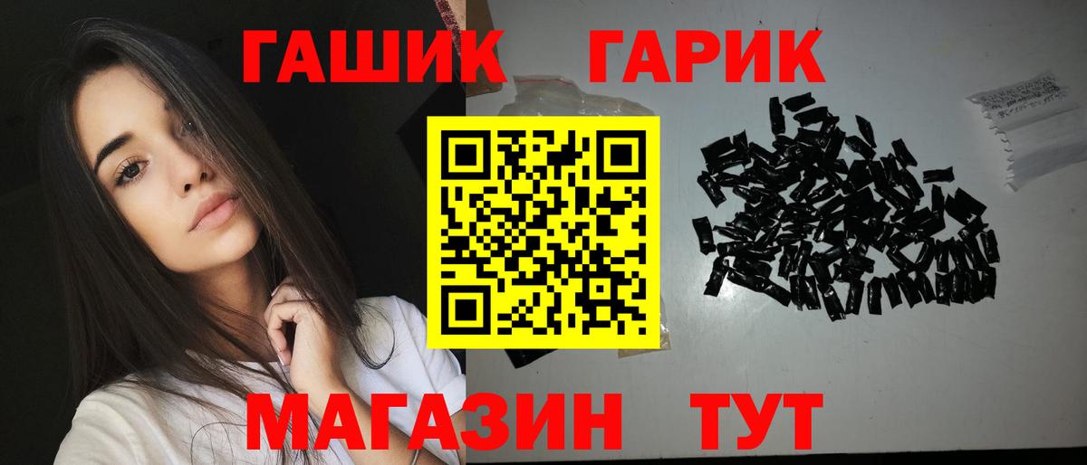Муром  Гашиш Ice-O-Lator  Вход с VPN 