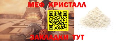 марихуана Гуково