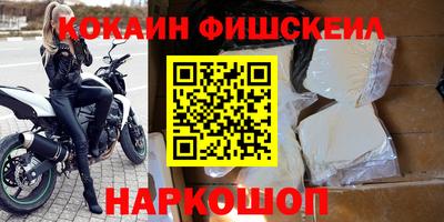 кокаин перу Добрянка