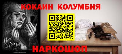 марки lsd Долгопрудный