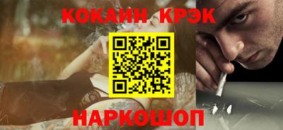 кокаин перу Добрянка