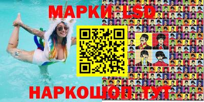 кокаин перу Добрянка