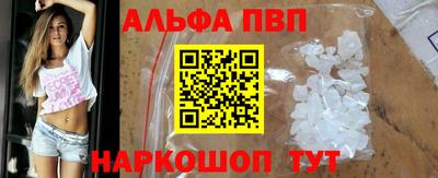 марки lsd Долгопрудный