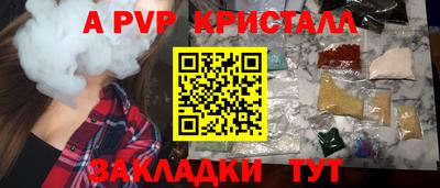 марки lsd Долгопрудный