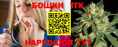кокаин Гудермес