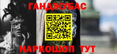 кокаин Гудермес