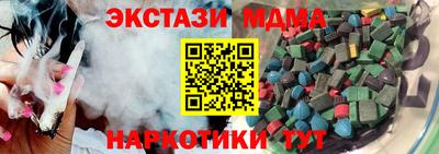 экстази Дмитров