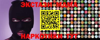 марихуана Гулькевичи