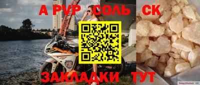 марки lsd Долгопрудный