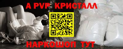 кокаин перу Добрянка