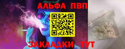 кокаин перу Добрянка