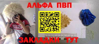кокаин Гудермес