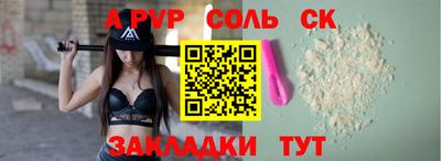 марки lsd Долгопрудный