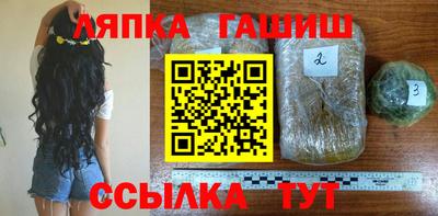 марихуана Гуково