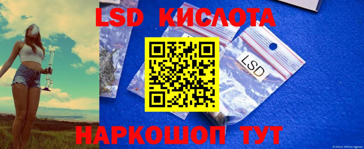 Муром  LSD-25 экстази  LSD-25 экстази кислота  Вход с VPN  LSD-25 экстази ecstasy 