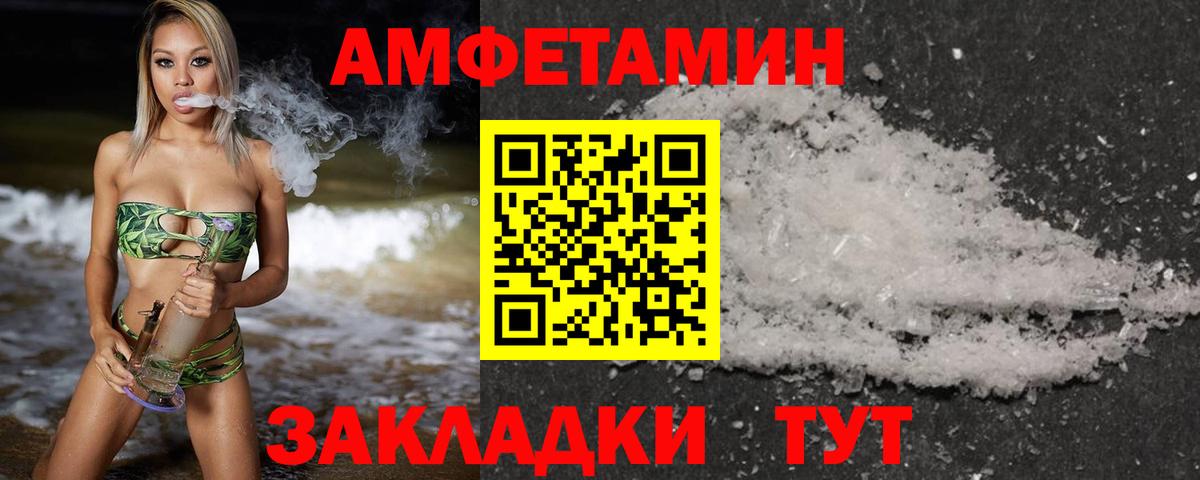 Муром  Первитин пудра  Вход с VPN 