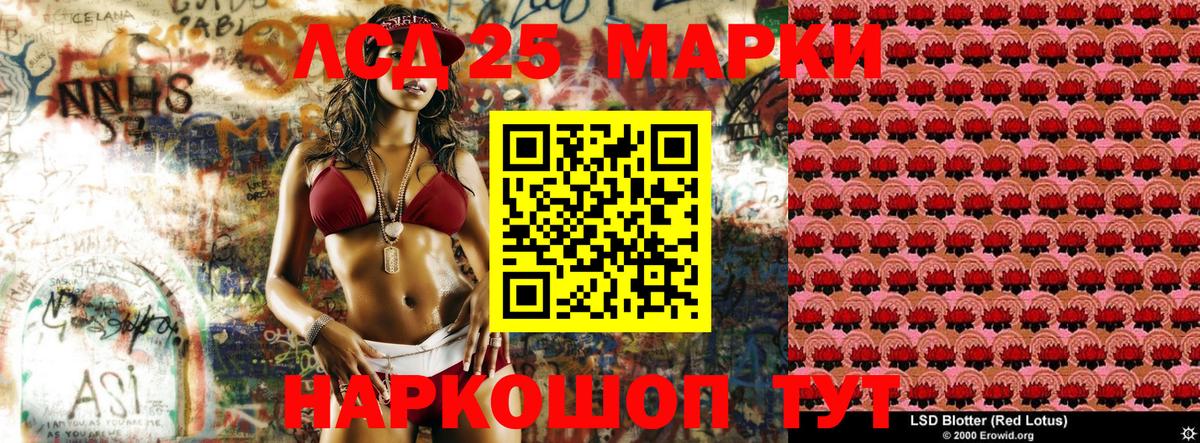 Марки 25I-NBOMe 1500мкг  Марки 25I-NBOMe  Муром  где купить наркоту  Вход с VPN 
