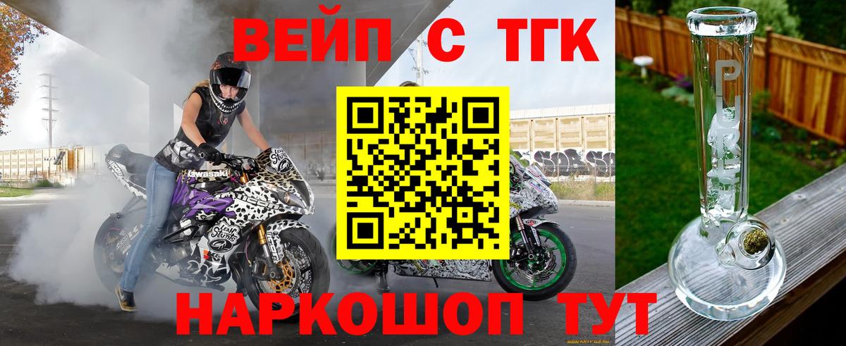 ТГК THC oil  Дистиллят ТГК THC oil  Вход с VPN  Муром 