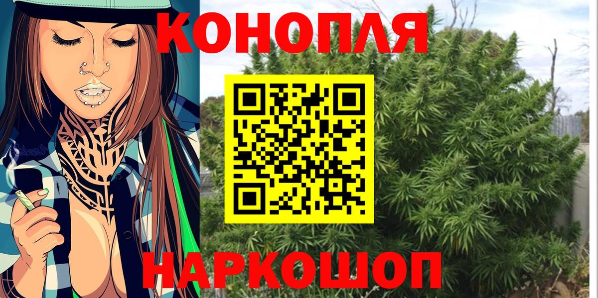 Марихуана ГИДРОПОН Муром