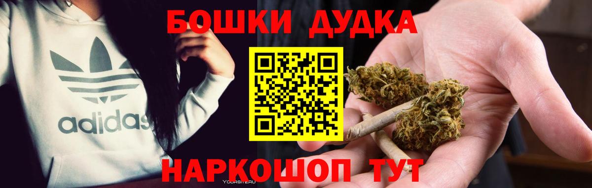 Шишки марихуана MAZAR  МАРИХУАНА White Widow  Конопля план  Вход с VPN  Муром  Шишки марихуана планчик 